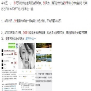 《觉醒年代》能成为品质大剧,离不开他的“较真”与“苛刻”