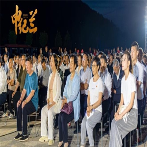 大地之光 照亮四野！《申纪兰》举办主题观影活动