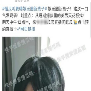 陈坤被拍带两个小男孩外出,成为热议焦点,家庭观受关注
