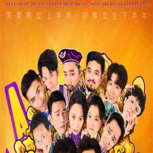 “皓史成双”银幕初吻！《透明侠侣》曝终极预告