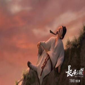 《长安三万里》曝配音特辑 解读高适李白一生情谊