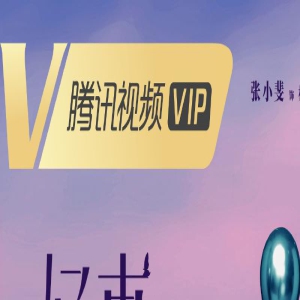 《好事成双》曝首支预告 张小斐搞事业恋上黄晓明