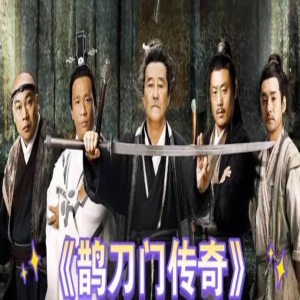 《鹊刀门传奇》小柔扮演者被吐槽,她到底是什么来头?