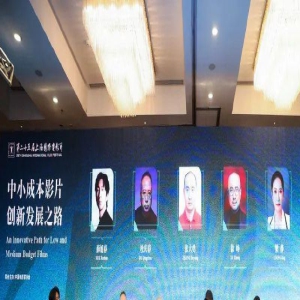 上影节圆桌论坛举行 徐峥谈中小成本电影创作秘决