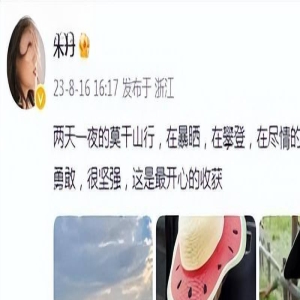 周一围朱丹全家出游,俩娃罕见露脸,女儿才5岁就戴近视镜