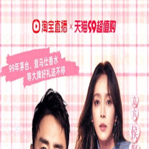 罗永浩隐退后,交个朋友盯上了明星主播