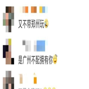 《甄嬛传》周边惹争议,影视文创在割韭菜?