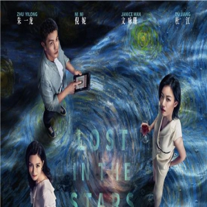 《消失的她》曝终极预告 朱一龙倪妮“疯狂”对峙