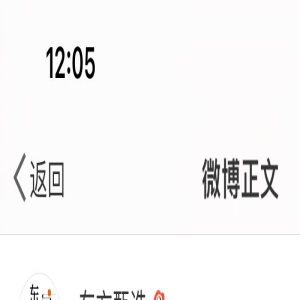 东方甄选就主播称“918是好日子”道歉:视频不完整,加强教育,以此为鉴