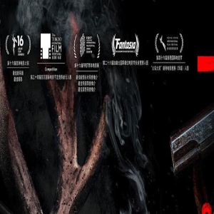 万玛才旦监制！《一个和四个》11.1探寻人性边界