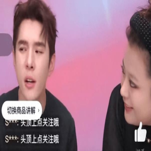 你没努力,工资没涨!李佳琦的傲慢与偏见,侮辱和伤害了粉丝!