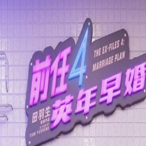 犯罪片《坚如磐石》首播将至!演员阵容雄厚,三大看点,不火都难