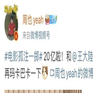 撞脸撞资源,她们谁能赢?