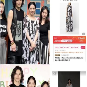 “郭碧婷穿的裙子被扒,一条要6w块?”网友夺笋:很像向太的衣服