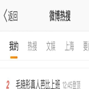 毛晓彤“芭比装”上热搜,她真的很有童话世界的公主范儿