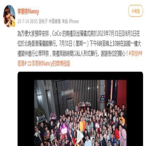 李玟扶灵名单共8人,丈夫一家三口缺席,最大的70岁还是位巨星