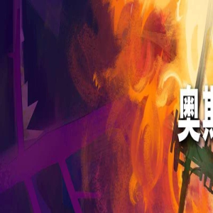 《蜘蛛侠：纵横宇宙》曝海报 七大蜘蛛侠潮酷登场