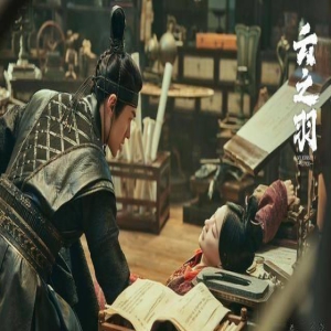 《云之羽》全剧最虐心的一幕,金繁被上官浅害死,宫紫商痛哭不已