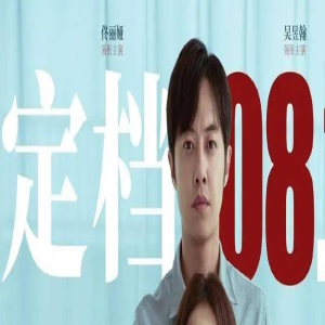 新片上映丨《我经过风暴》拒绝一切以爱为名义的暴力!