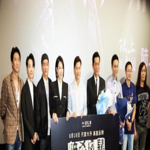 古天乐被妈妈级粉丝大声表白!张智霖、胡杏儿在旁笑不停