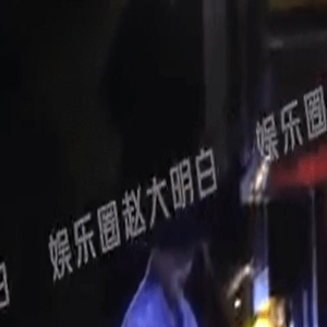 《狐妖小红娘》剧组聚餐,刘诗诗送沈月回家,蹦蹦跳跳下车可爱