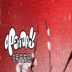 《九义人》定档吴倩李佳航领衔伸张正义,乔振宇古装再现天涯四美