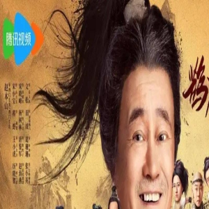 给《鹊刀门传奇》12个演员演技排个名,宋小宝第十,文松第三