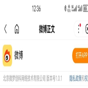 李佳琦:知错能改,善莫大焉