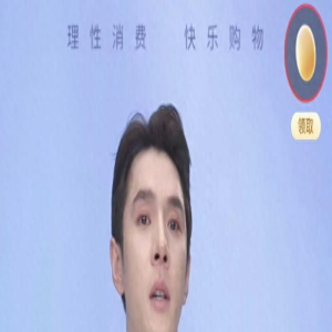 直播间怼网友工资低,谁给李佳琦膨胀的勇气?