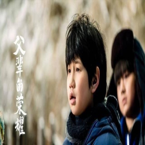 《父辈的荣耀》兆喜被强招上门女婿,意外曝光凤菊小金库,梁富宽:白养了