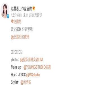 赵露思人鱼造型直播,生图显黑骨架大,四肢粗壮如胖20斤!