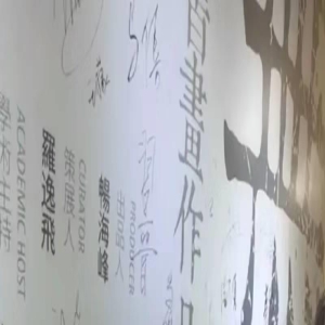 知名导演刘惠宁近照曝光,坐轮椅出镜骨瘦如柴,签字还需有人扶着