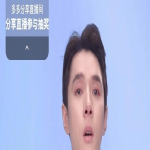 该不该接受李佳琦的道歉?