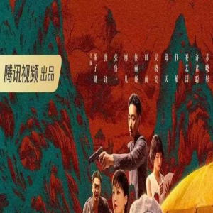 超强IP,张译董子健强强联手,这是要把整个内娱搬进来的程度