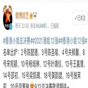 港姐一代不如一代!蔡少芬、陈法蓉才是YYDS!复古装又土又好看