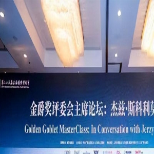 金爵奖评委会主席：导演都有拍烂片的时候，我的几部电影就很烂