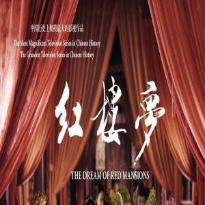 这一次，轮到65岁的胡玫“翻车了”？新林黛玉一出观众直呼太离谱