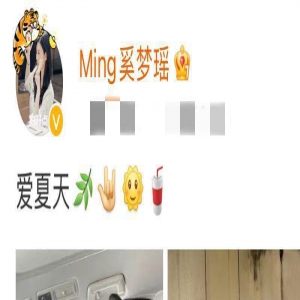 上海超模奚梦瑶晒照甜酷十足！穿小背心秀玲珑曲线，体型纤薄四肢修长