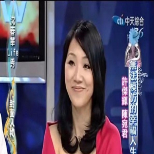 许杰辉小18岁系花嫩妻曝光！豪宅登记她名下曾甜喊「是我的小宝贝」