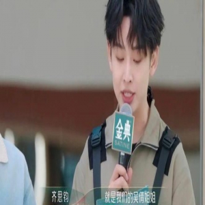 吴倩缺席浪姐4真实原因曝光！双眼手术后未妥善休养，现全面停工