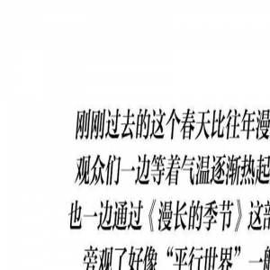 有一种信任叫秦昊+辛爽