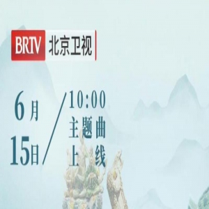 刘雨昕献唱《博物馆之城》中华文明探源季主题曲音源与MV同步上线