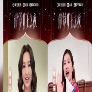 2023港姐初选，20位美女生图差距大：有18岁参赛，还有翻版王祖贤