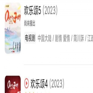 让正午阳光的烂剧接档《梦中的那片海》，观众答应吗？还是别播了