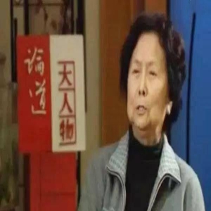 杨洁:《西游记》是我心中的一个结,一个痛,我10年没看过它