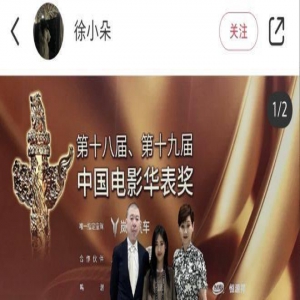 女儿给冯小刚庆祝父亲节，遭网友讽刺不是亲生，徐朵：你管得好宽