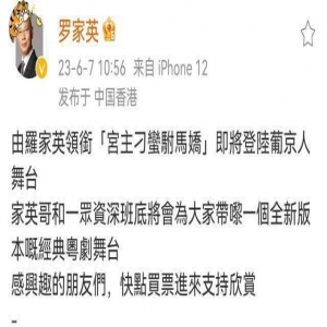 77岁罗家英现身医院，手拿病历单眉头紧皱，两度抗癌身体状态差