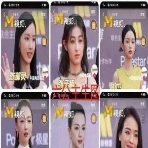 上海这一夜，宋佳气场强大，56岁港姐陈法蓉身姿婀娜如少女