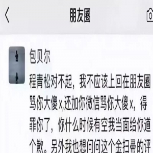 5年过去，王宝强暴露出了他的“野心”
