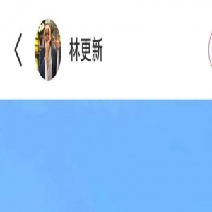 林更新颜值回春，帅过当年十四阿哥！最新照片暴露手臂肌肉线条